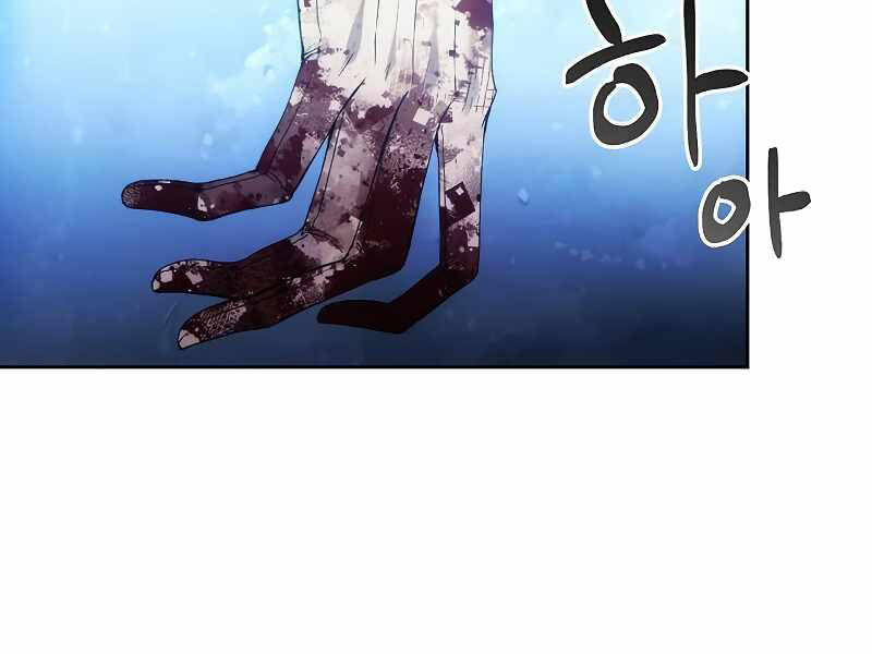 Tao Là Ác Nhân Chapter 36 - Trang 2