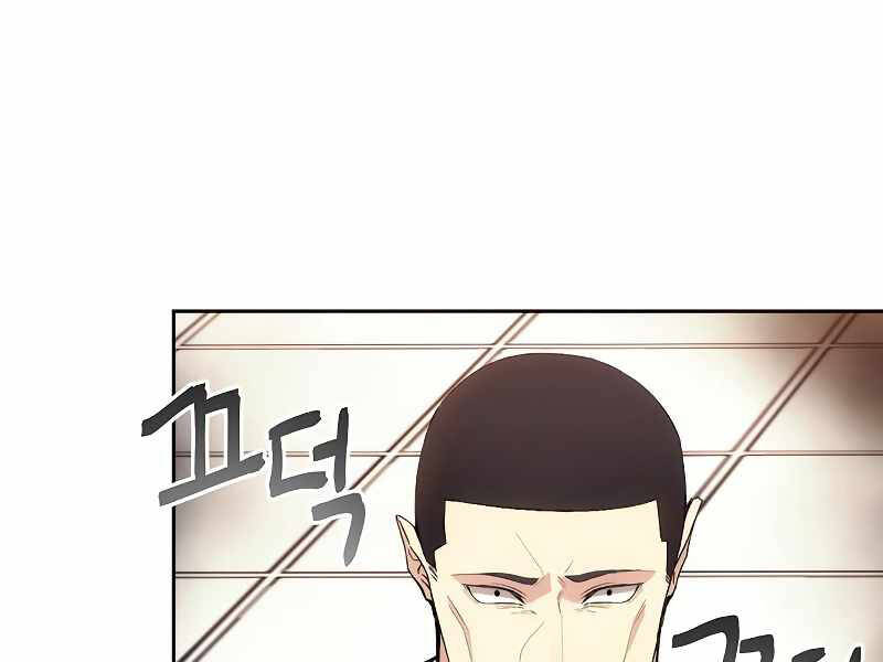 Tao Là Ác Nhân Chapter 36 - Trang 2