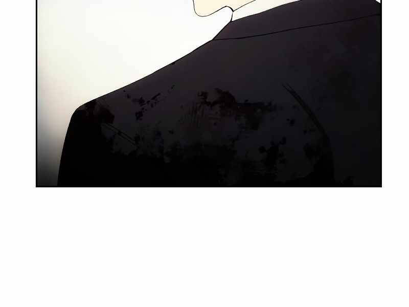 Tao Là Ác Nhân Chapter 36 - Trang 2