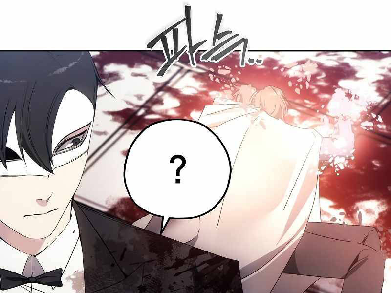 Tao Là Ác Nhân Chapter 36 - Trang 2