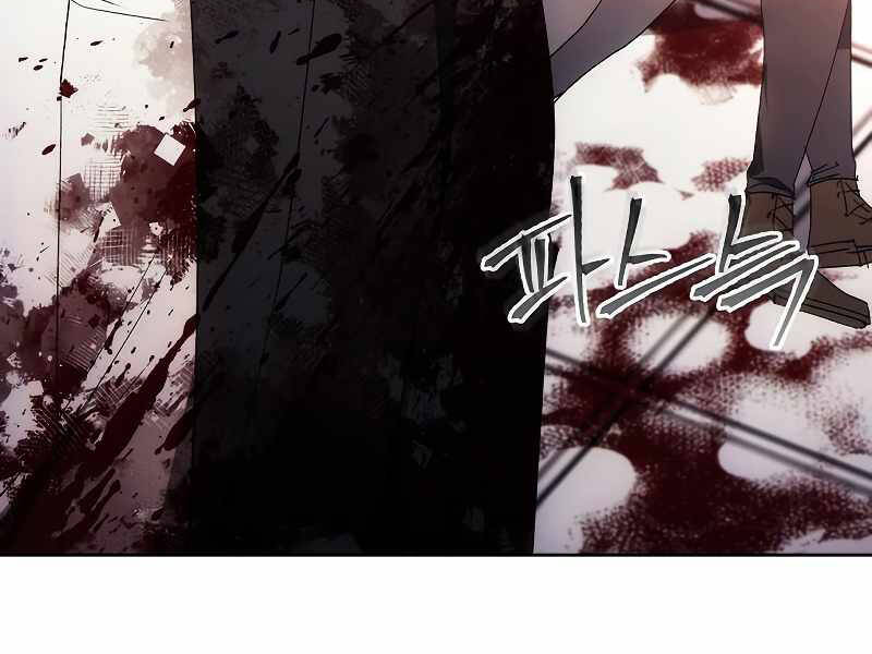 Tao Là Ác Nhân Chapter 36 - Trang 2