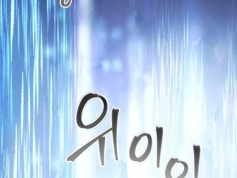 Tao Là Ác Nhân Chapter 36 - Trang 2