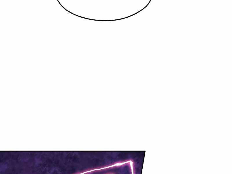 Tao Là Ác Nhân Chapter 36 - Trang 2