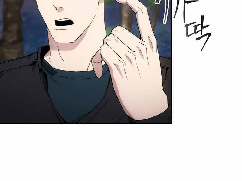 Tao Là Ác Nhân Chapter 38 - Trang 2