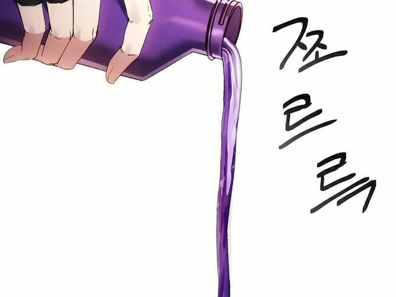 Tao Là Ác Nhân Chapter 38 - Trang 2