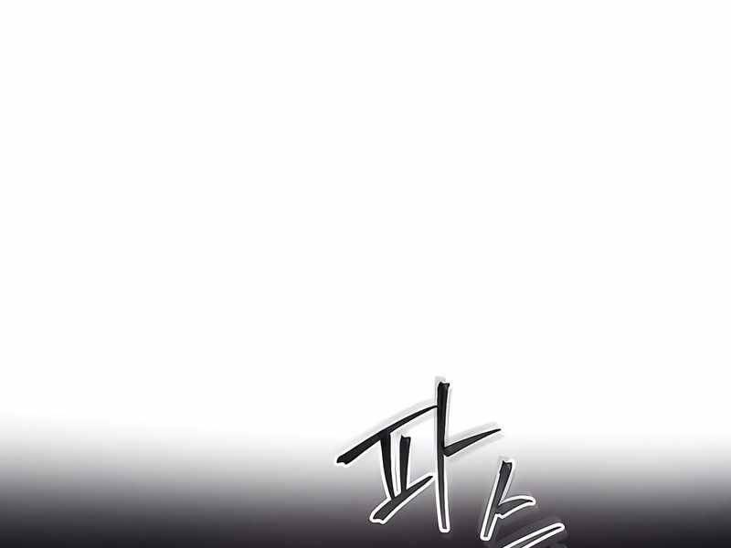 Tao Là Ác Nhân Chapter 41 - Trang 2