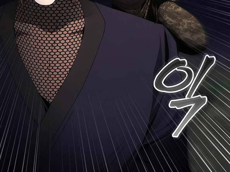 Tao Là Ác Nhân Chapter 41 - Trang 2