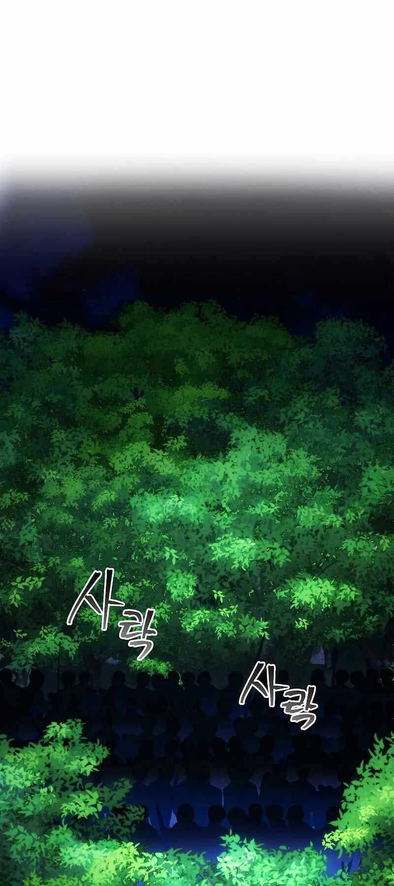 Tao Là Ác Nhân Chapter 43 - Trang 2