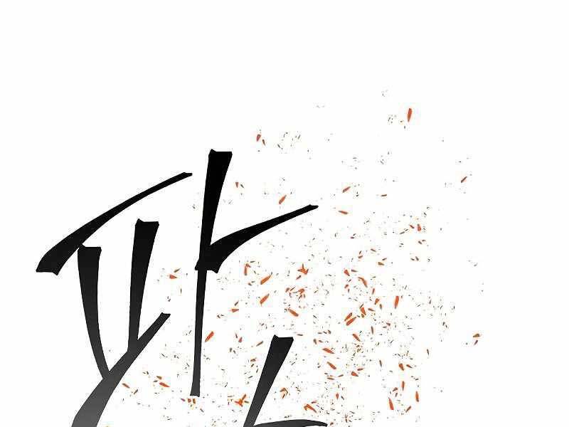 Tao Là Ác Nhân Chapter 49 - Trang 2