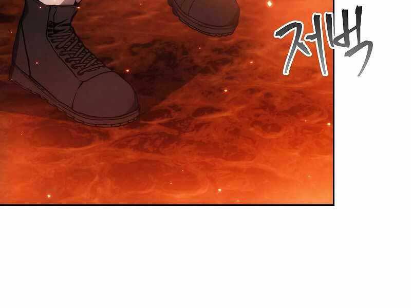 Tao Là Ác Nhân Chapter 49 - Trang 2