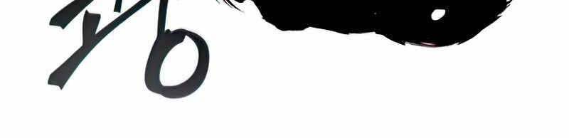 Tao Là Ác Nhân Chapter 51 - Trang 2