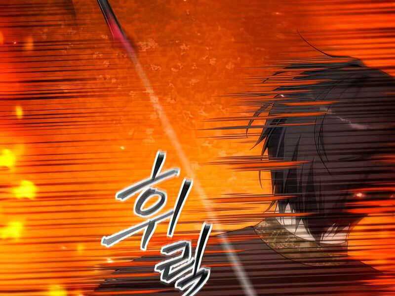 Tao Là Ác Nhân Chapter 51 - Trang 2