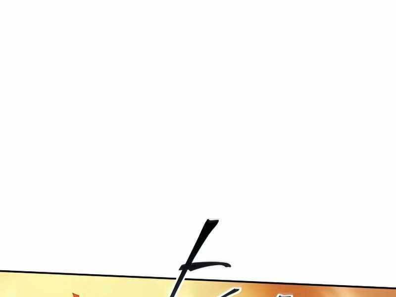 Tao Là Ác Nhân Chapter 52 - Trang 2