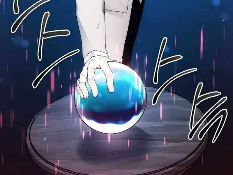 Tao Là Ác Nhân Chapter 53 - Trang 2