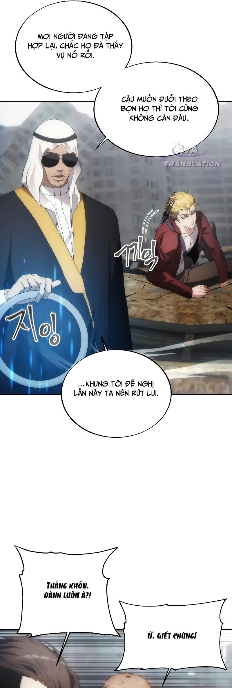 Tao Là Ác Nhân Chapter 74 - Trang 2