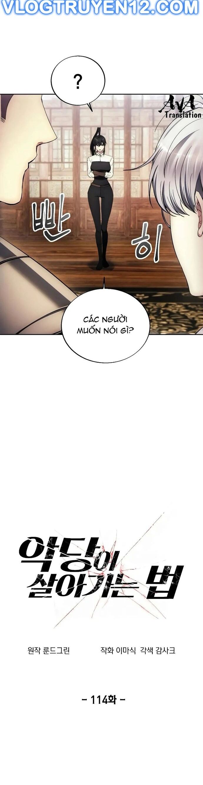 Tao Là Ác Nhân Chapter 114 - Trang 2