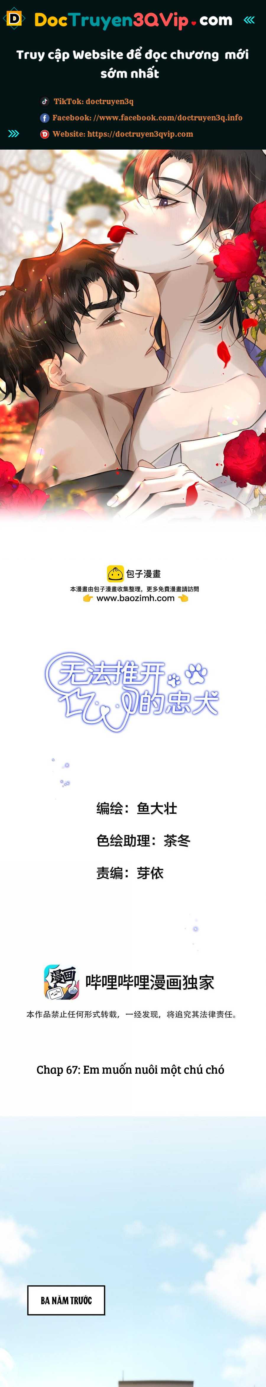 Không Thể Cưỡng Lại Người Yêu Dính Người Chapter 67 - Trang 2