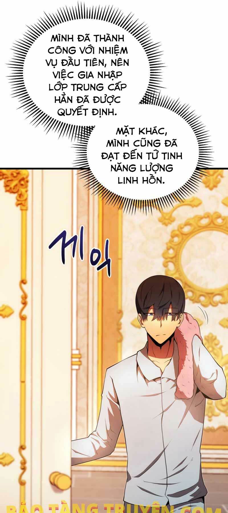 Con Trai Út Của Gia Đình Kiếm Thuật Danh Tiếng Chapter 19 - Trang 2