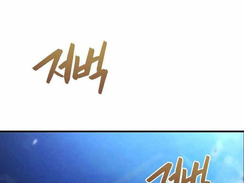 Con Trai Út Của Gia Đình Kiếm Thuật Danh Tiếng Chapter 27 - Trang 2