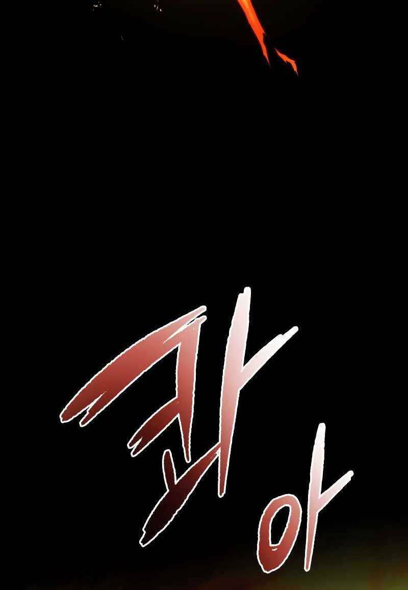 Con Trai Út Của Gia Đình Kiếm Thuật Danh Tiếng Chapter 57 - Trang 2