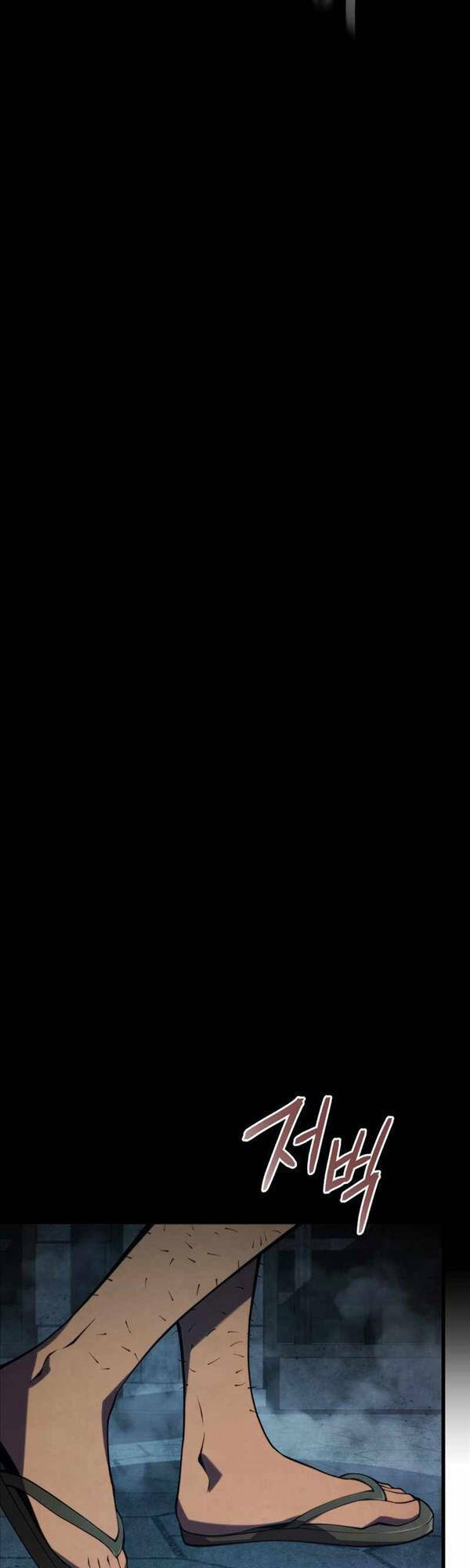 Con Trai Út Của Gia Đình Kiếm Thuật Danh Tiếng Chapter 66 - Trang 2