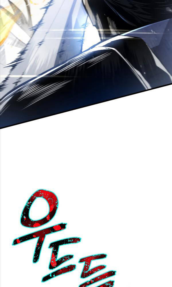 Con Trai Út Của Gia Đình Kiếm Thuật Danh Tiếng Chapter 71 - Trang 2