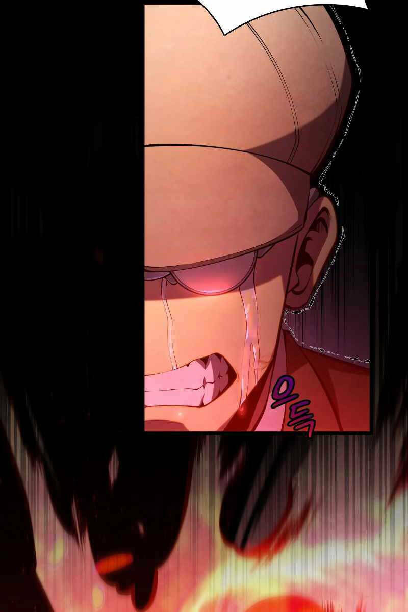 Con Trai Út Của Gia Đình Kiếm Thuật Danh Tiếng Chapter 76 - Trang 2