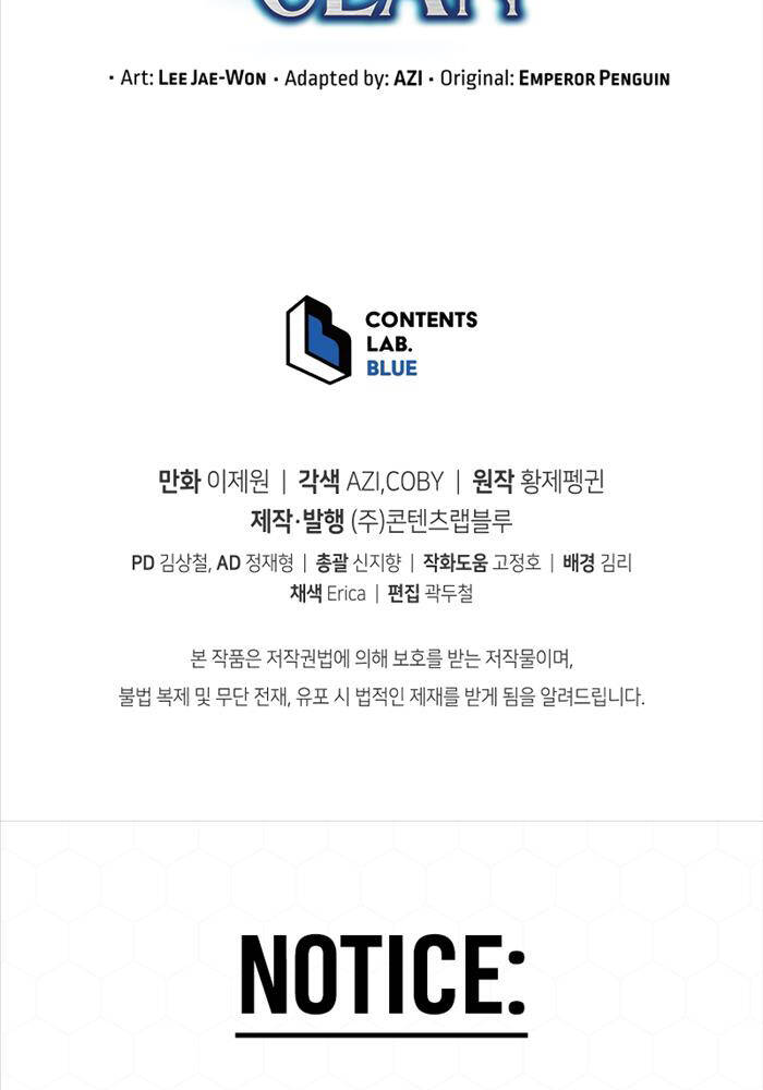 Con Trai Út Của Gia Đình Kiếm Thuật Danh Tiếng Chapter 88 - Trang 2