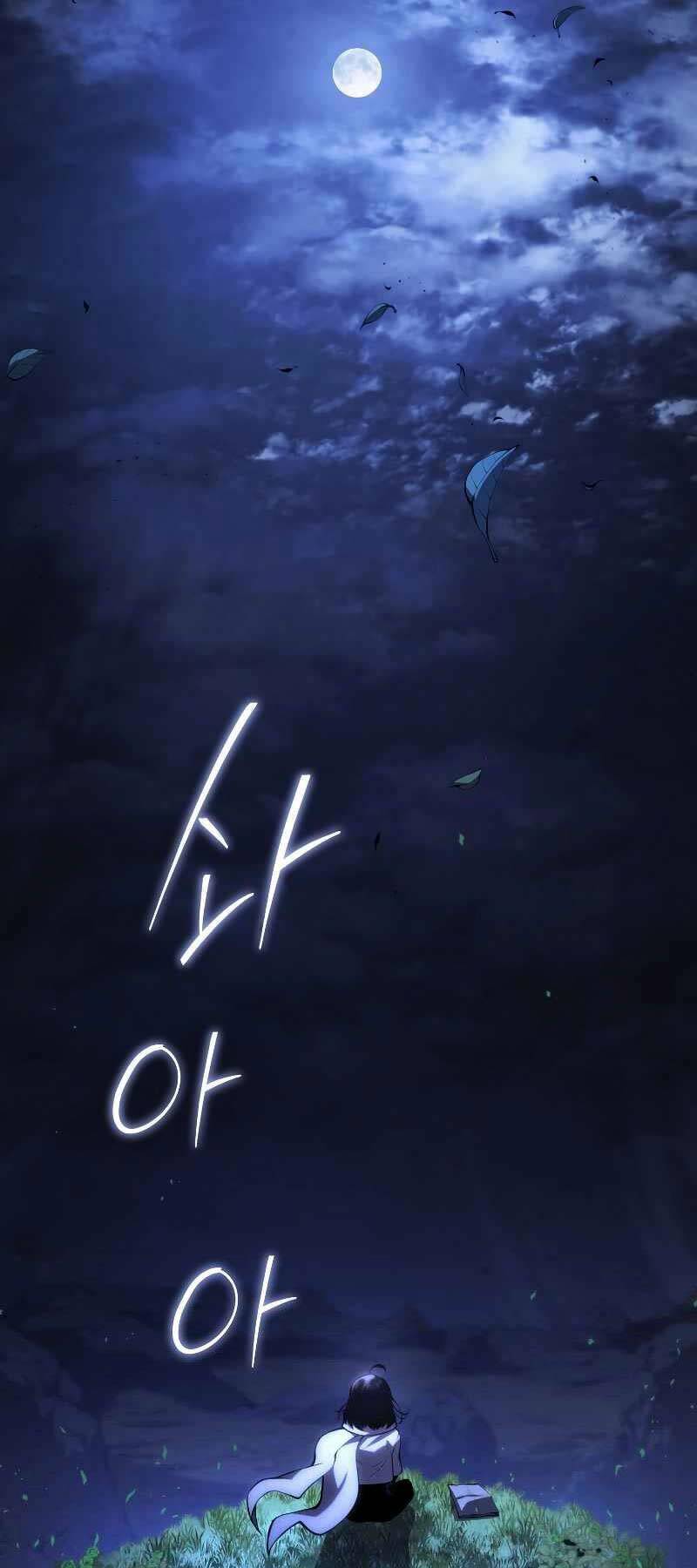 Con Trai Út Của Gia Đình Kiếm Thuật Danh Tiếng Chapter 101 - Trang 2