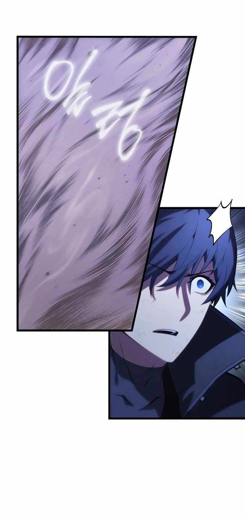 Con Trai Út Của Gia Đình Kiếm Thuật Danh Tiếng Chapter 106 - Trang 2