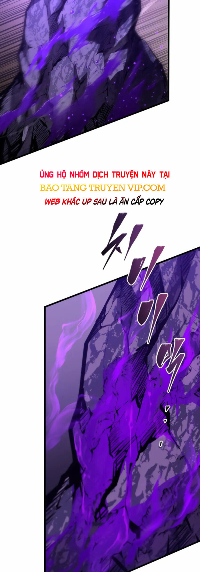 Con Trai Út Của Gia Đình Kiếm Thuật Danh Tiếng Chapter 150 - Trang 2