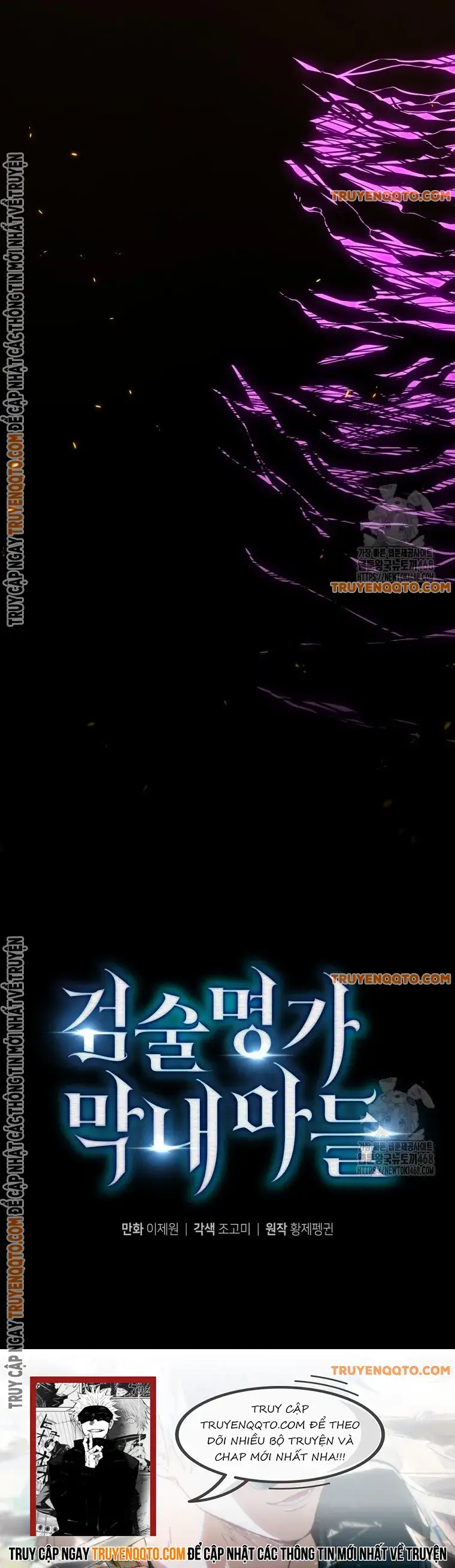 Con Trai Út Của Gia Đình Kiếm Thuật Danh Tiếng Chapter 151 - Trang 2