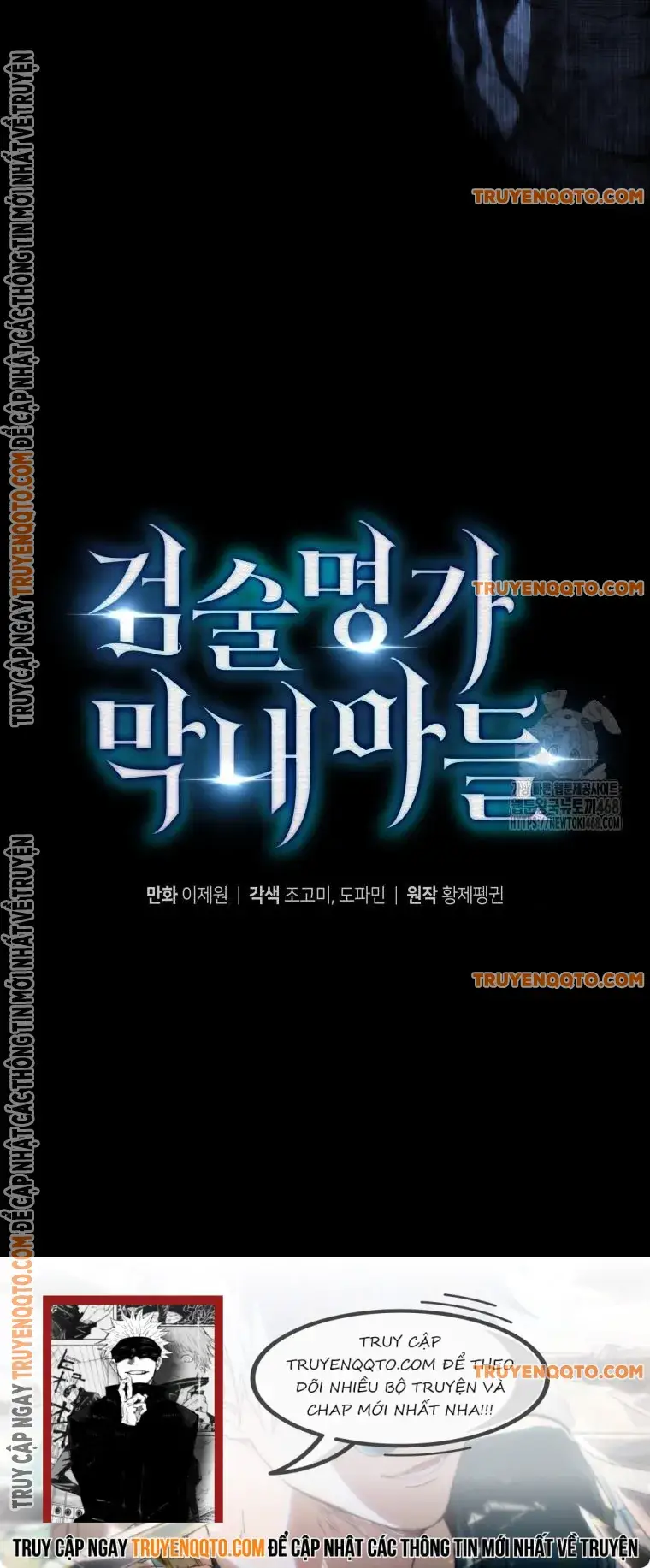 Con Trai Út Của Gia Đình Kiếm Thuật Danh Tiếng Chapter 155 - Trang 2