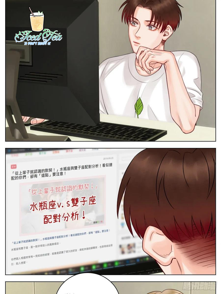 Ký Túc Xá Nam Phòng 303 Chapter 46 - Trang 2