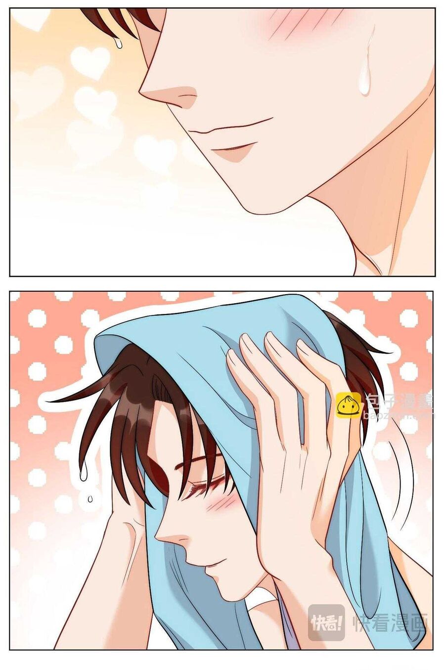 Ký Túc Xá Nam Phòng 303 Chapter 251 - Trang 2