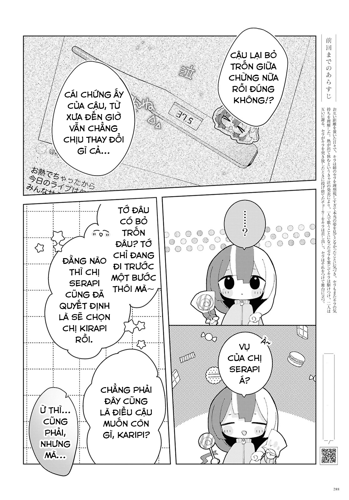 Hai Chị Em Nhà Herami Bất Ổn Thực Sự! Chapter 24 - Trang 2