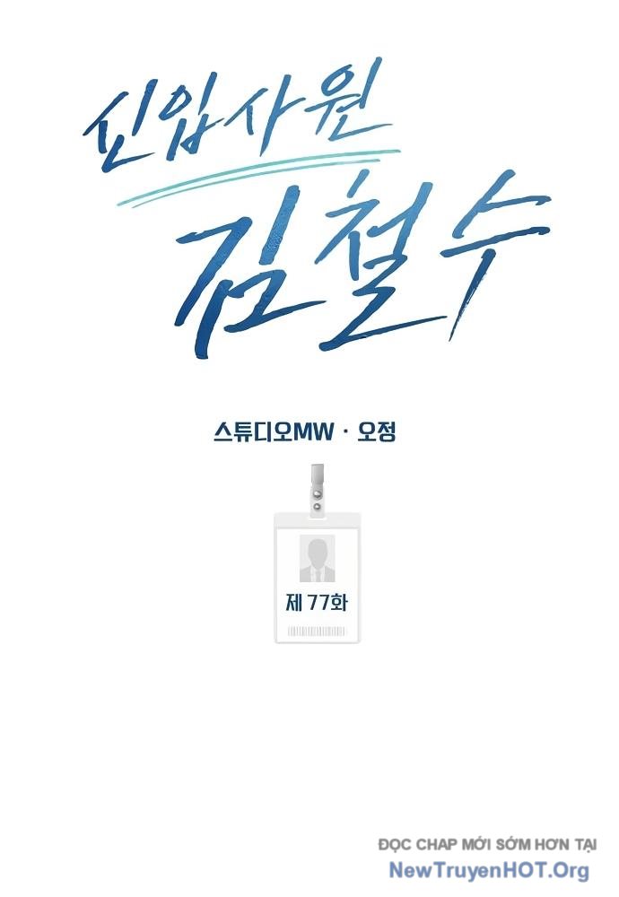 Nhân Viên Thực Tập Kim Cheolsu Chapter 77 - Trang 2