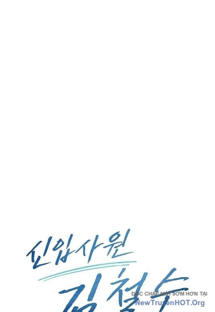 Nhân Viên Thực Tập Kim Cheolsu Chapter 80 - Trang 2