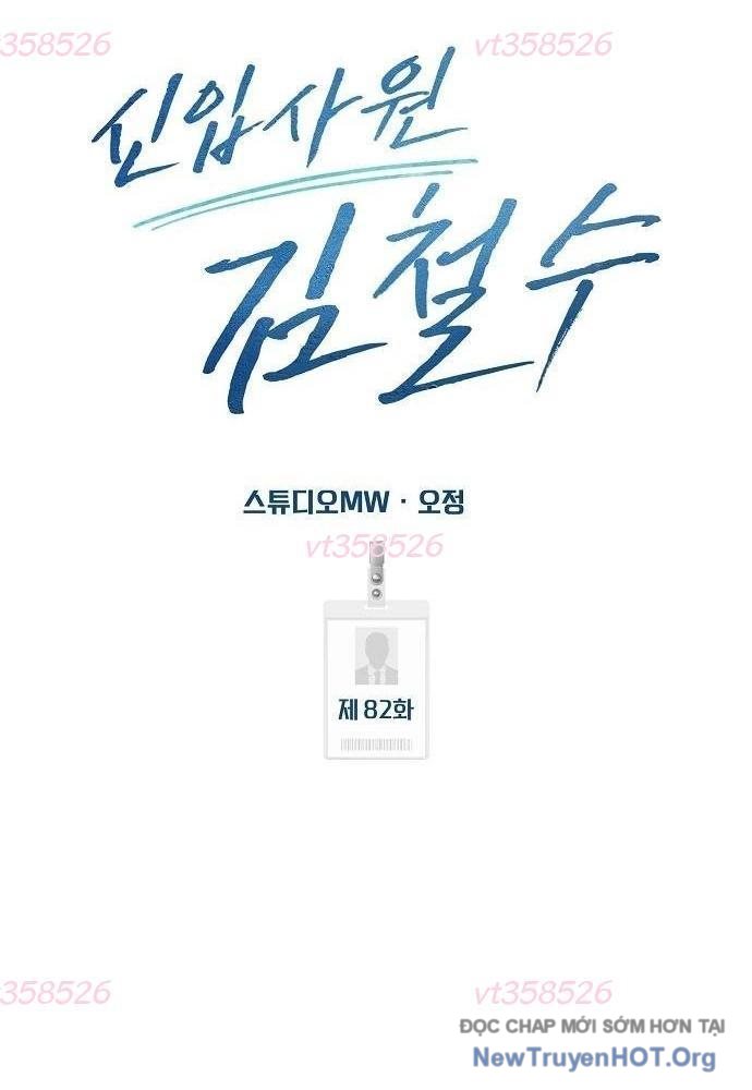 Nhân Viên Thực Tập Kim Cheolsu Chapter 82 - Trang 2