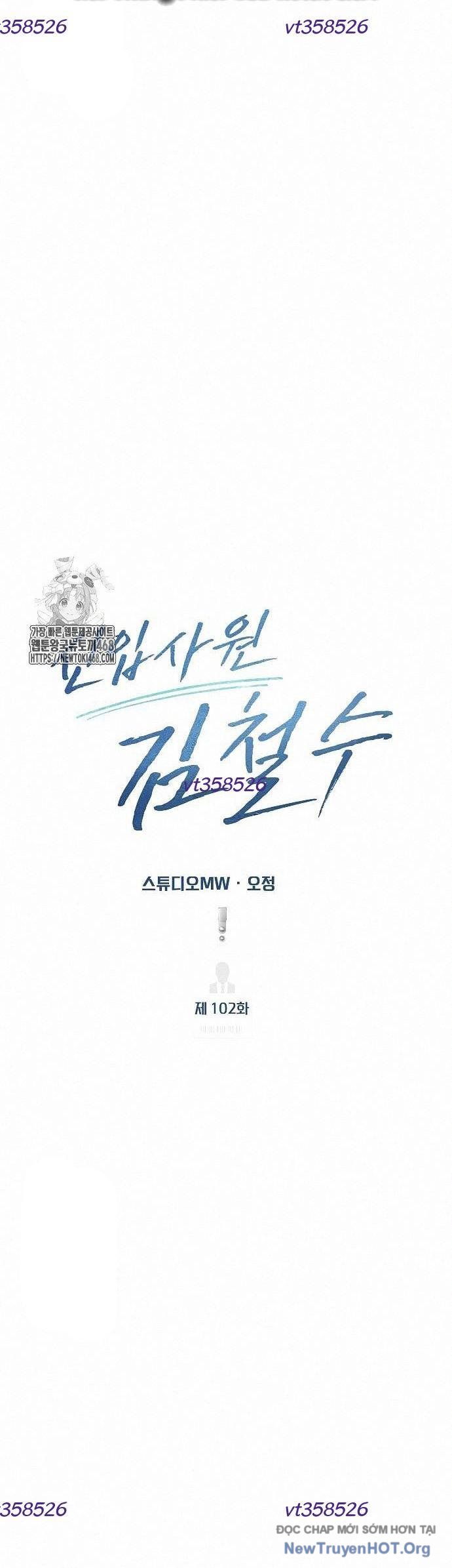 Nhân Viên Thực Tập Kim Cheolsu Chapter 101 - Trang 2