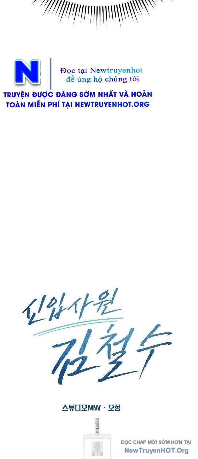 Nhân Viên Thực Tập Kim Cheolsu Chapter 103 - Trang 2