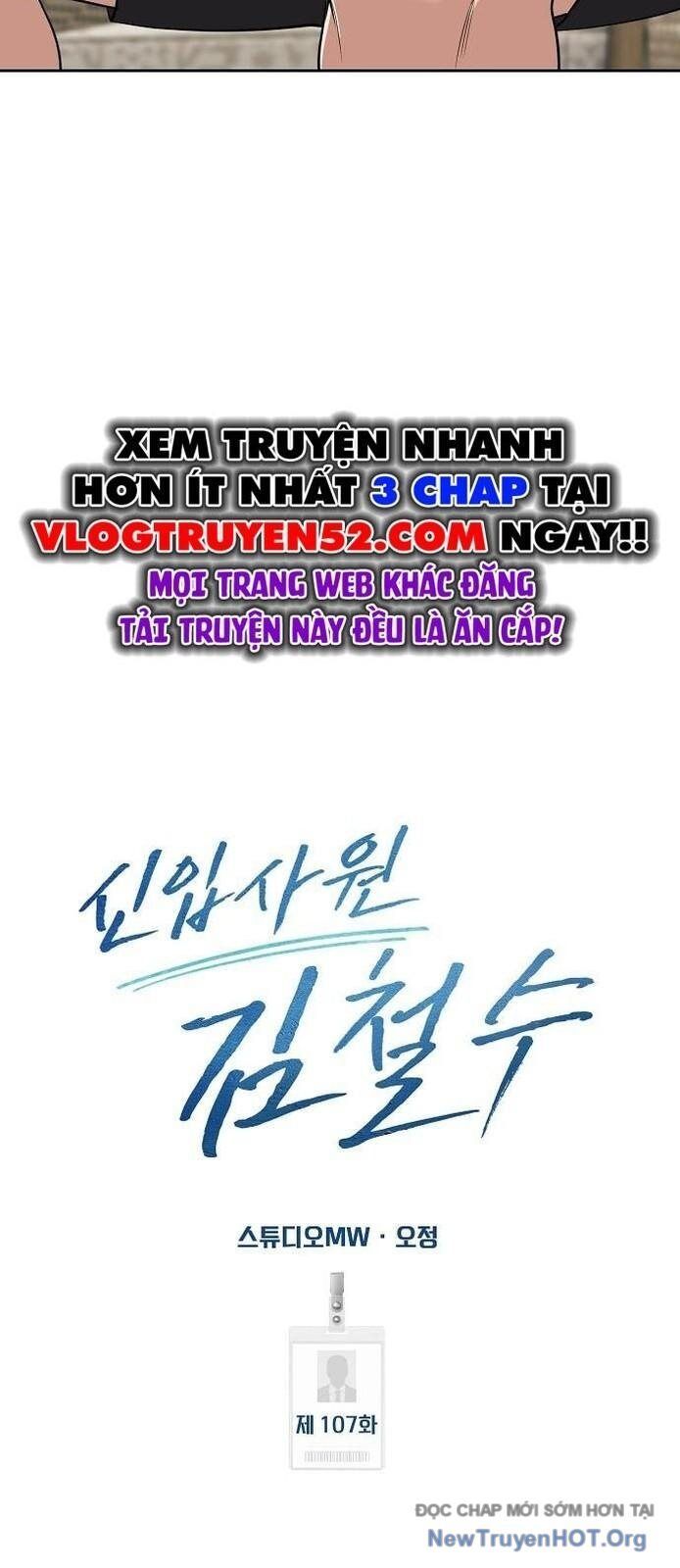 Nhân Viên Thực Tập Kim Cheolsu Chapter 106 - Trang 2