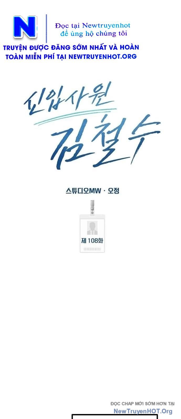 Nhân Viên Thực Tập Kim Cheolsu Chapter 107 - Trang 2