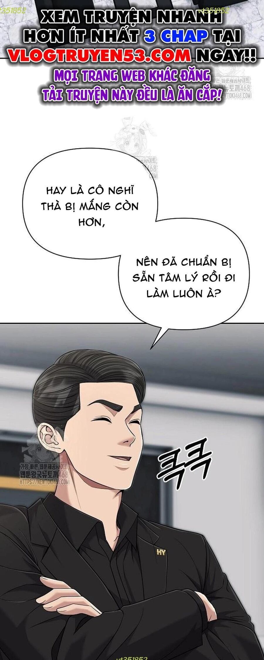 Nhân Viên Thực Tập Kim Cheolsu Chapter 114 - Trang 2