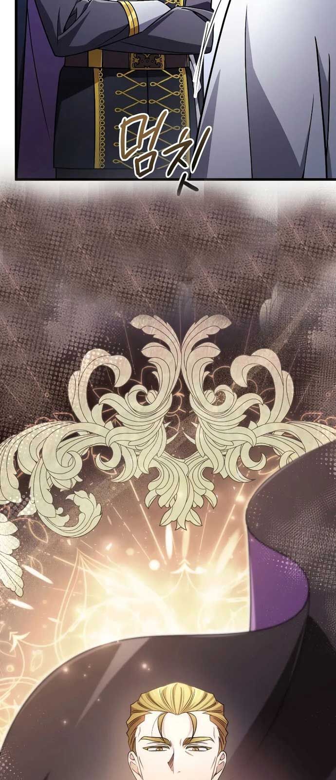 Ta Sẽ Phá Hủy Đất Nước Này Chapter 2 - Trang 2