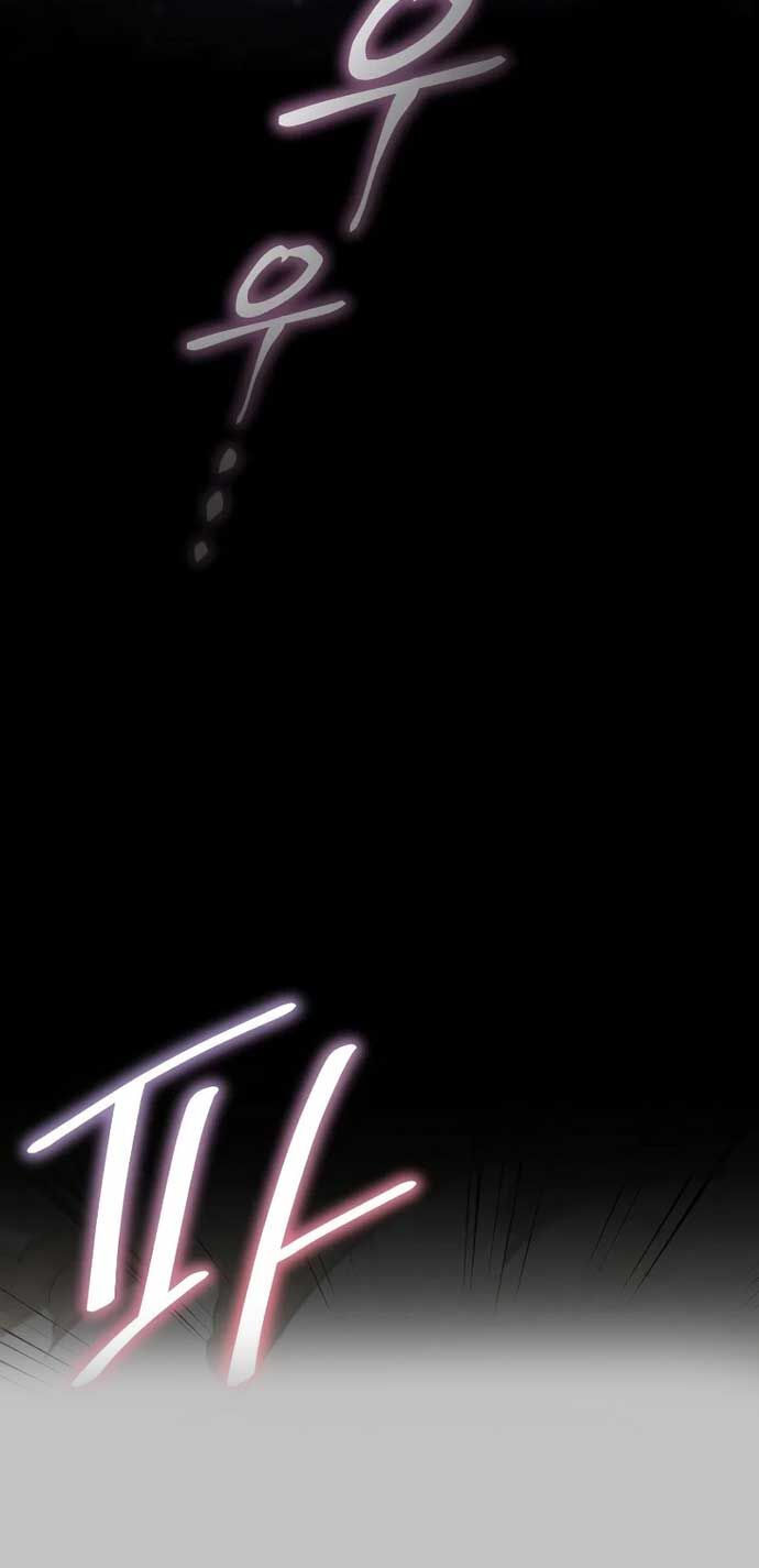 Ta Sẽ Phá Hủy Đất Nước Này Chapter 2 - Trang 2