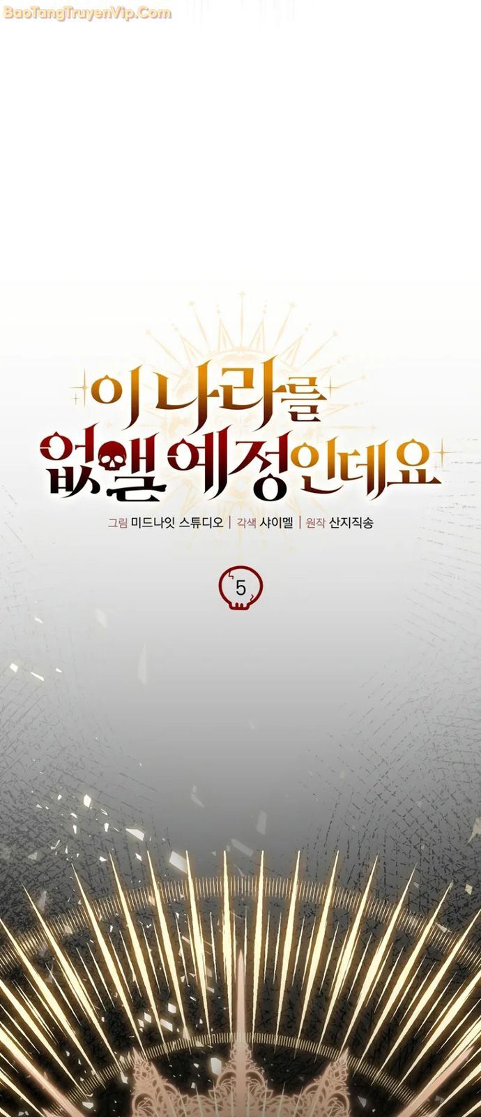 Ta Sẽ Phá Hủy Đất Nước Này Chapter 5 - Trang 2