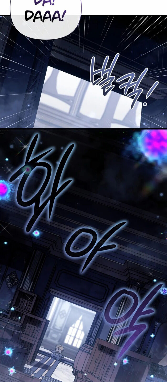 Ta Sẽ Phá Hủy Đất Nước Này Chapter 11 - Trang 2