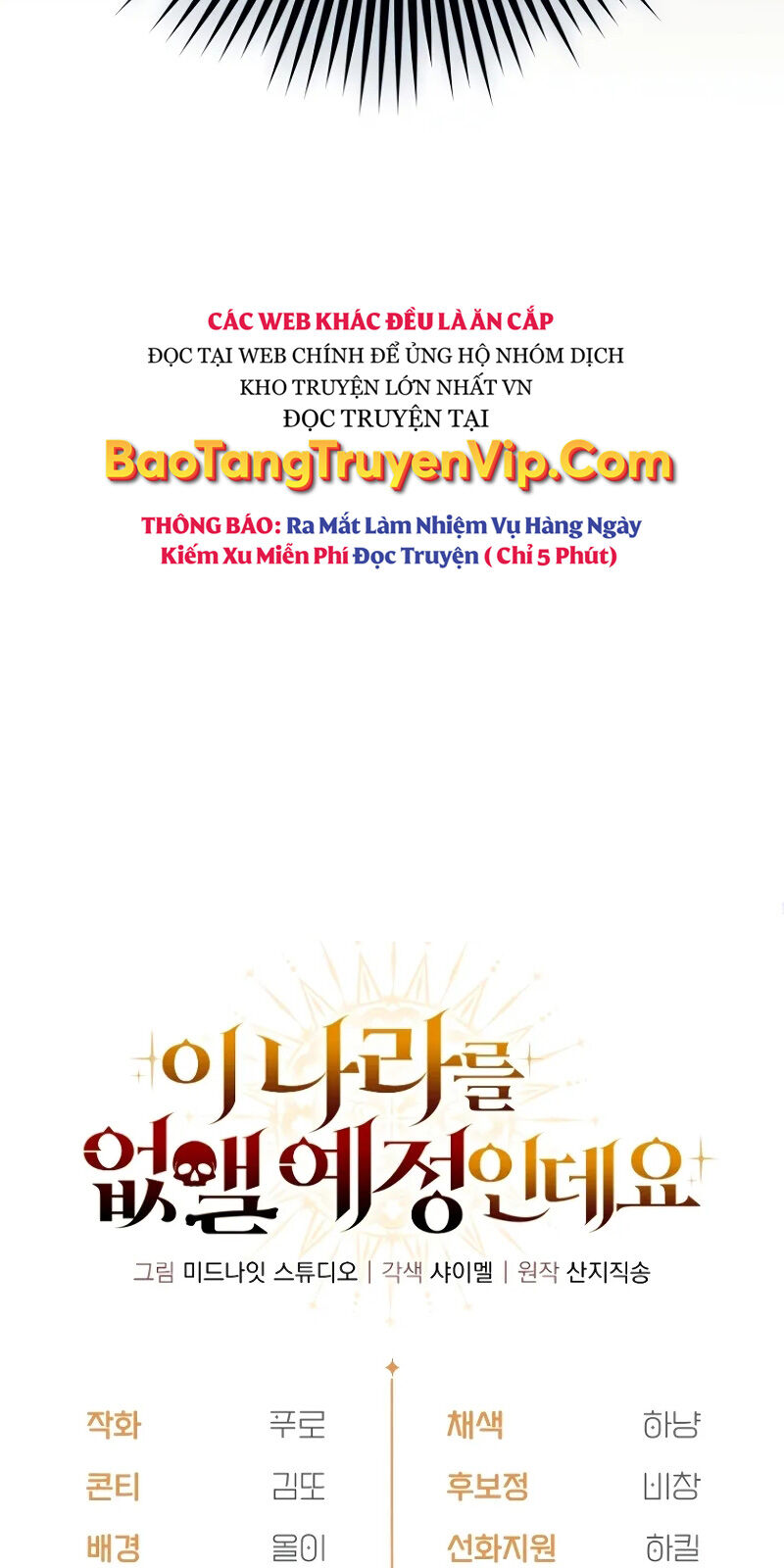 Ta Sẽ Phá Hủy Đất Nước Này Chapter 18 - Trang 2