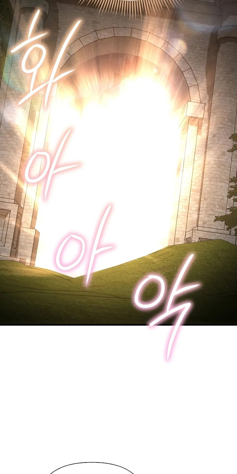 Ta Sẽ Phá Hủy Đất Nước Này Chapter 18 - Trang 2